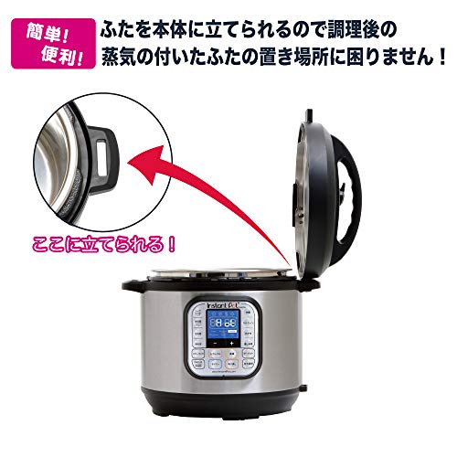 Instant Pot - Nova Plus Mini 3.0L ブラック ISP1003 の評価 | SHOPSTAFF